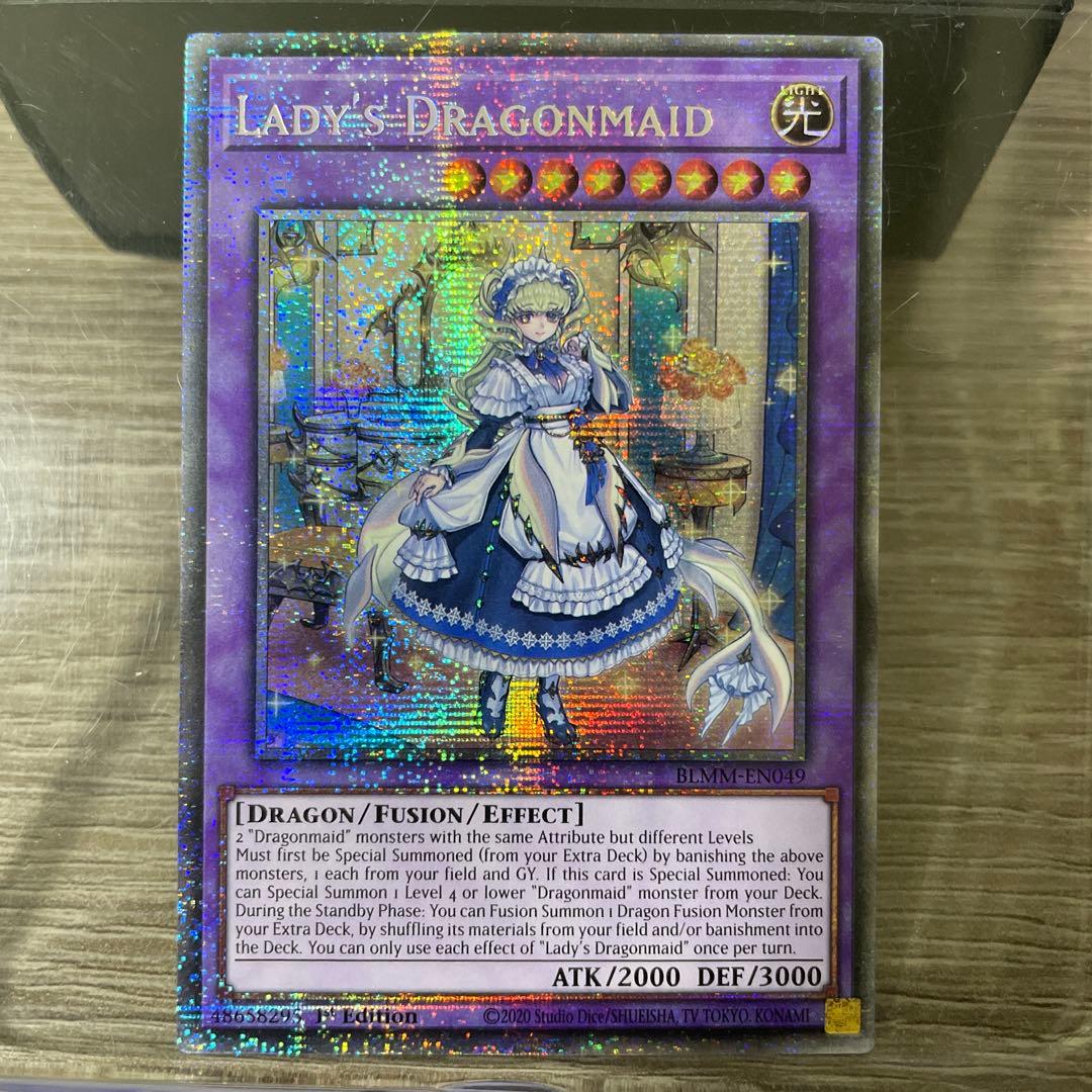 遊戯王 ドラゴンメイドラティス スターライトレア 英語版 EU版 BLMM