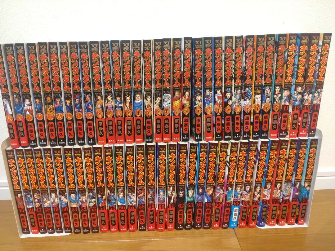 キングダム　6.7.11〜17.21.23巻〜75巻　計63冊 まとめ売り キングダム 75／原 泰久 | 集英社 ― SHUEISHA ―