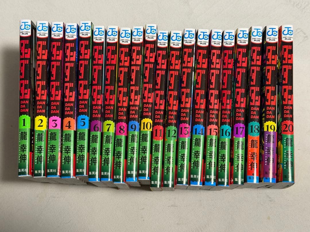 ダンダダン　全20巻セット ダンダダン コミック 1-20巻セット (集英社) | 龍幸伸 |本 | 通販 | Amazon