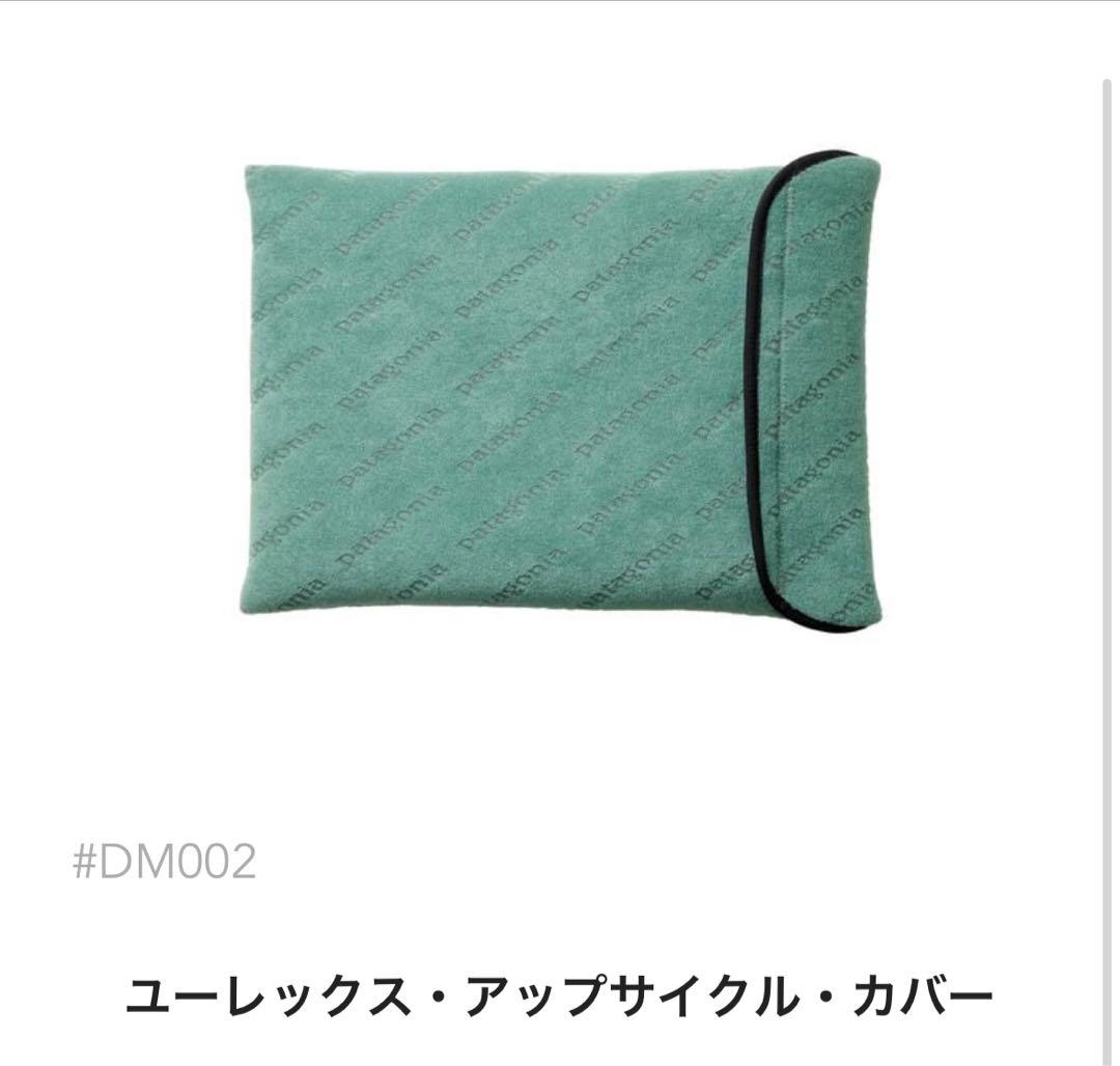patagonia パタゴニア PC ノートパソコン タブレット ケース 新品