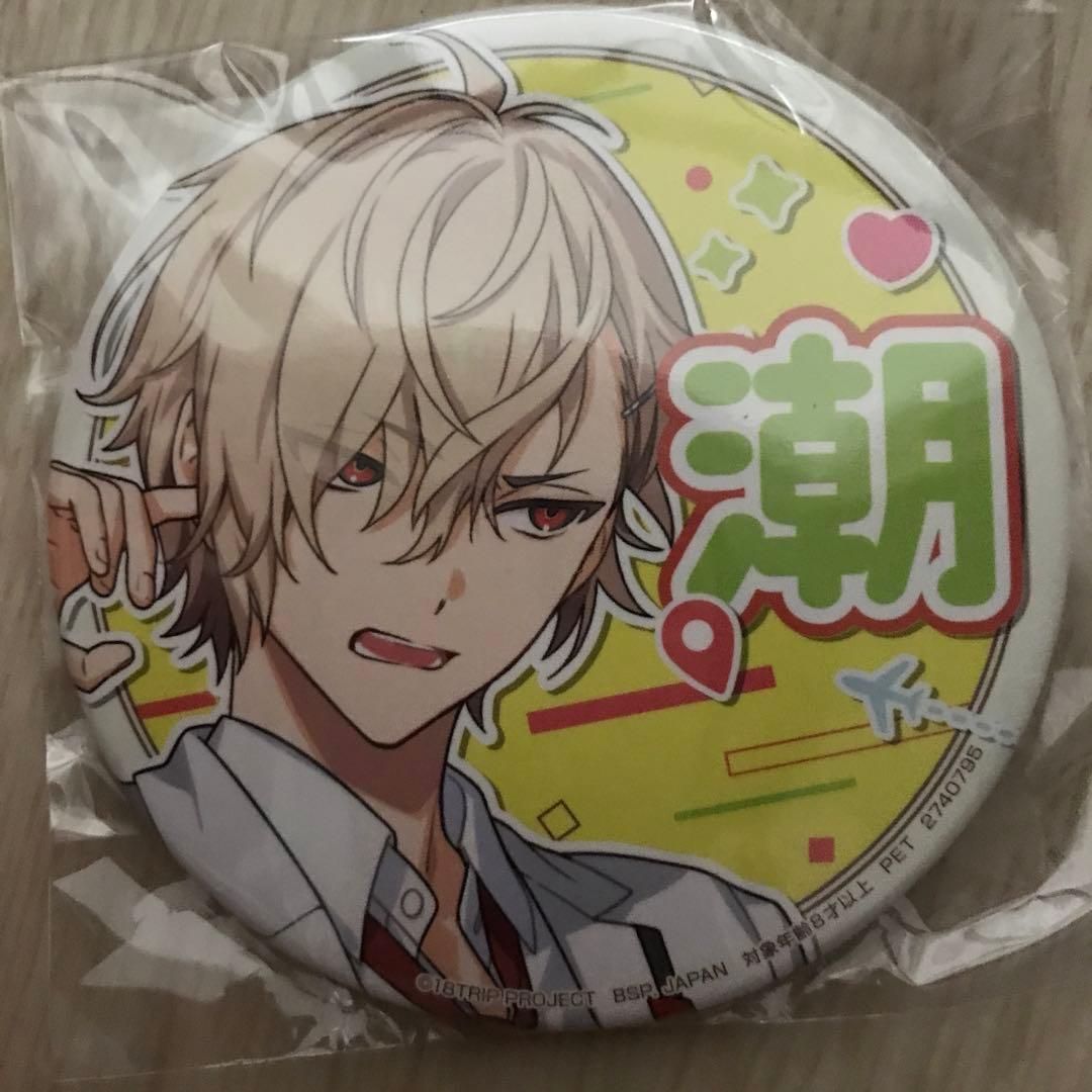 18Trip 応援 缶バッジ エイトリ 潮 ナムコ - メルカリ