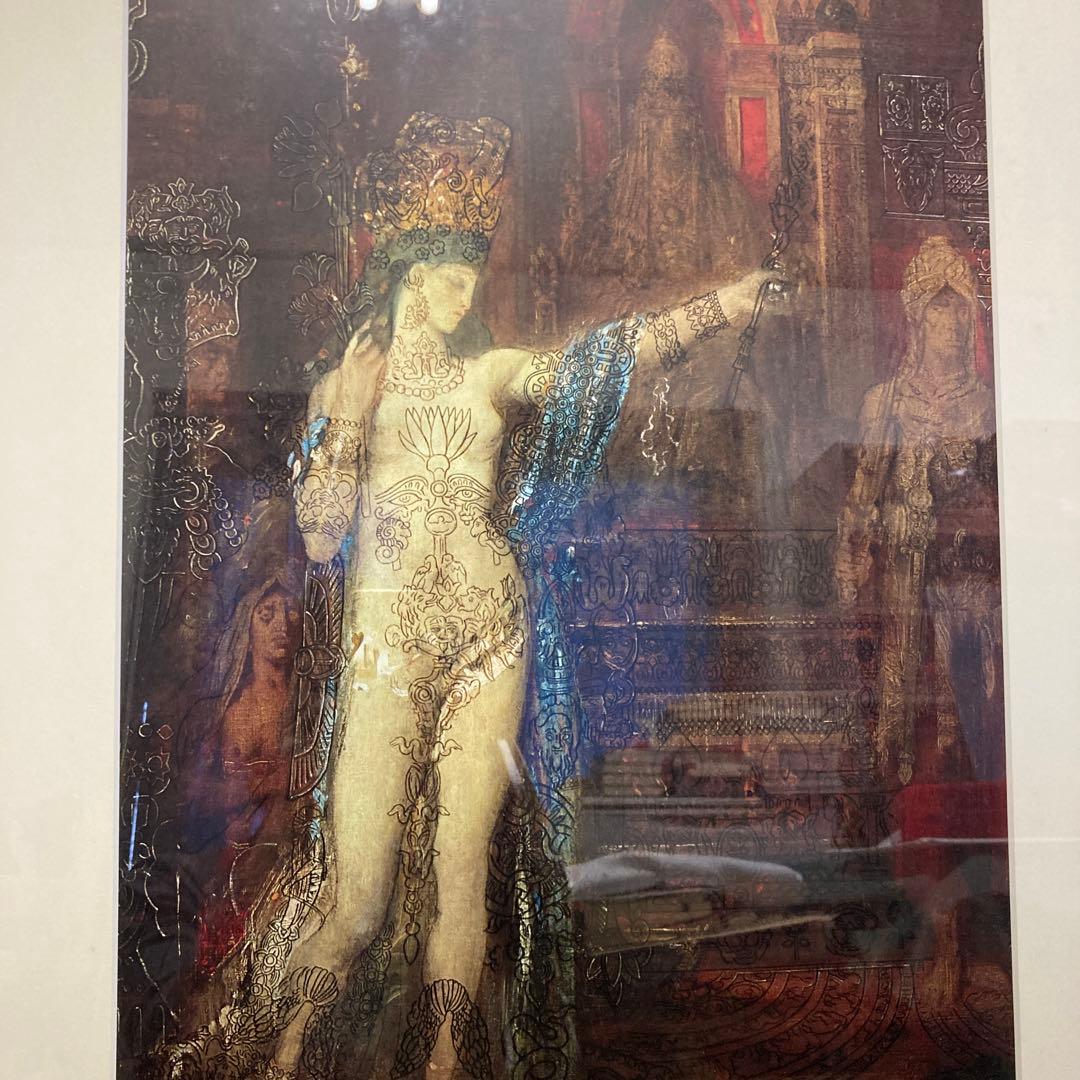 値下げ‼️ギュスターブモロー作 サロメ 複製画額入り60✖️78㎝ - メルカリ