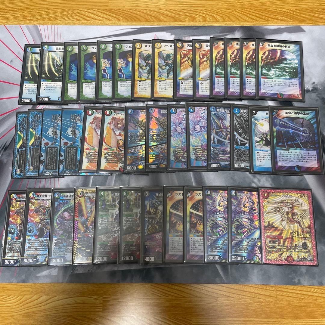 5cランデス デッキ デュエルマスターズ - メルカリ