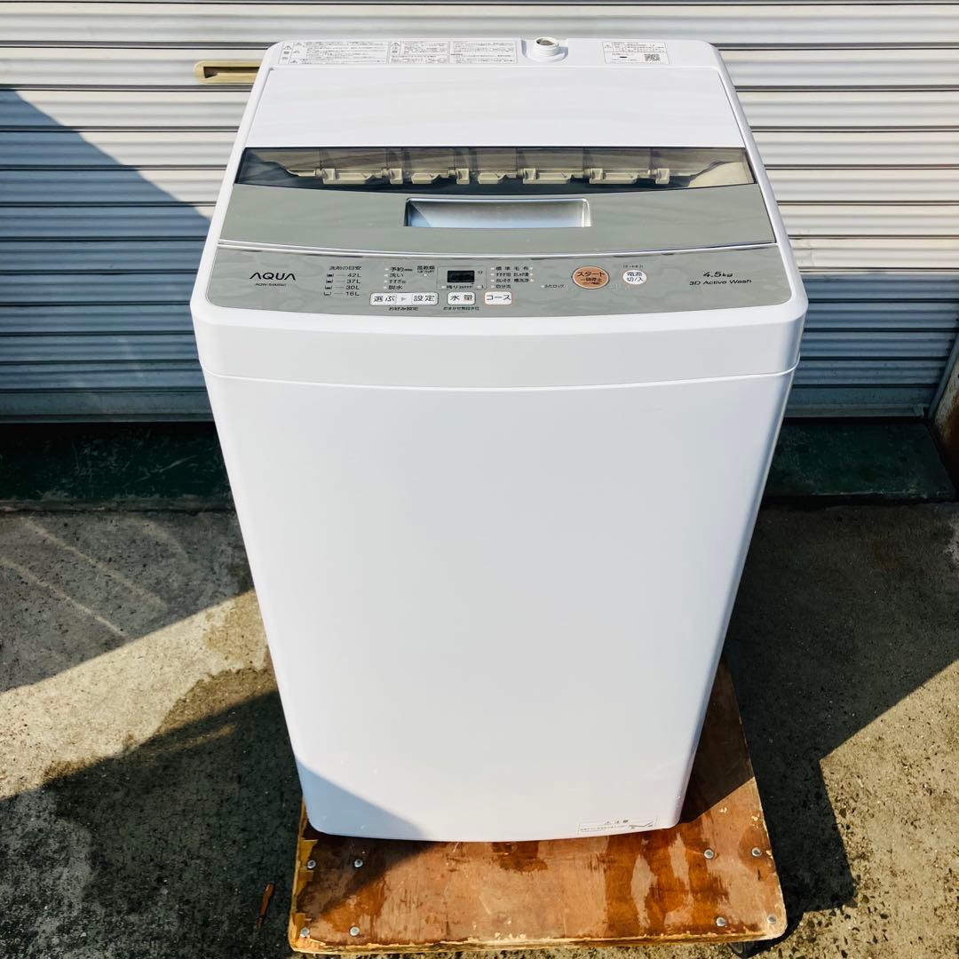 2h16. AQUA 洗濯機 AQW-S4M 4.5kg 2023年製