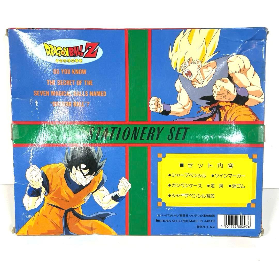 未使用】当時物 レトロ ドラゴンボールZ ステーショナリーセット