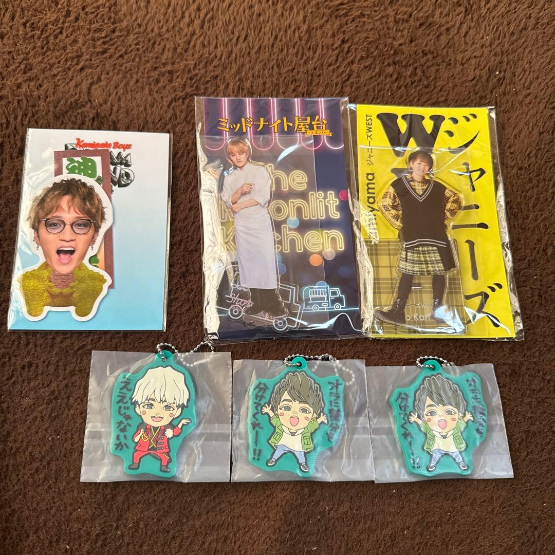 神山智洋 グッズ - メルカリ