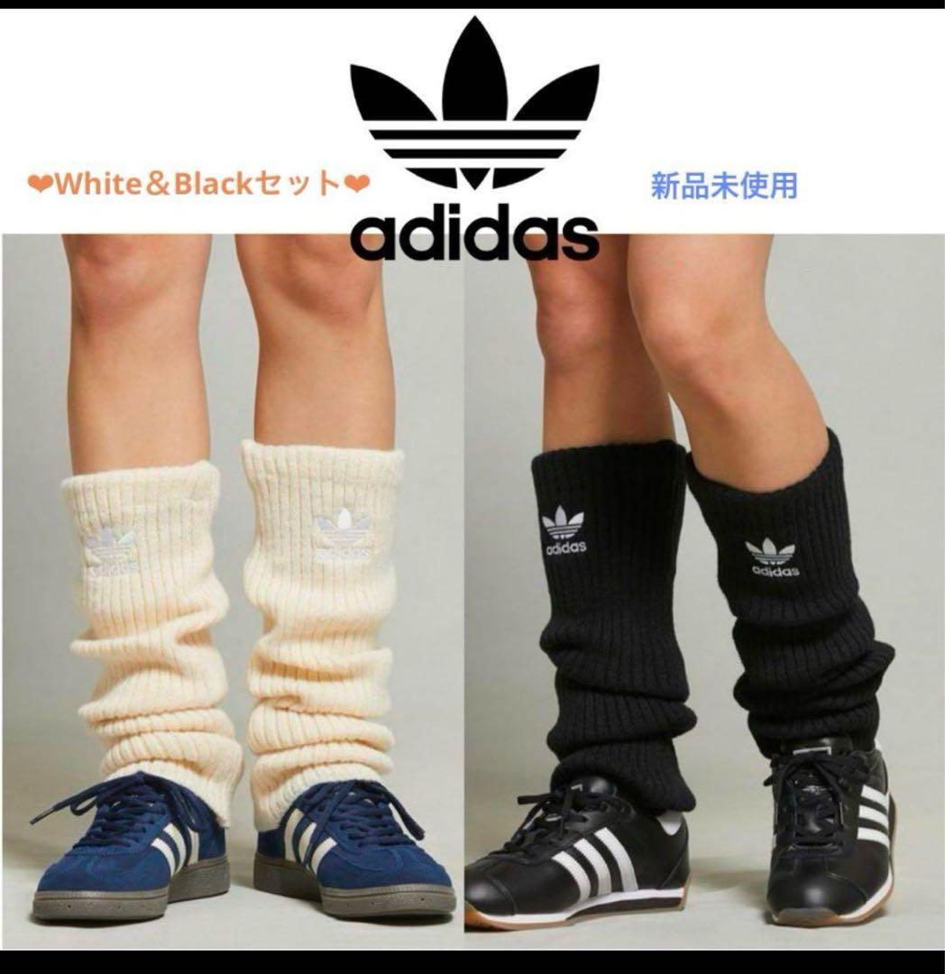 ◇新品未使用◇ adidas アディダスレッグウォーマー ブラックホワイトセット adidas（アディダス） レッグウォーマー レッグウォーマー / LEG