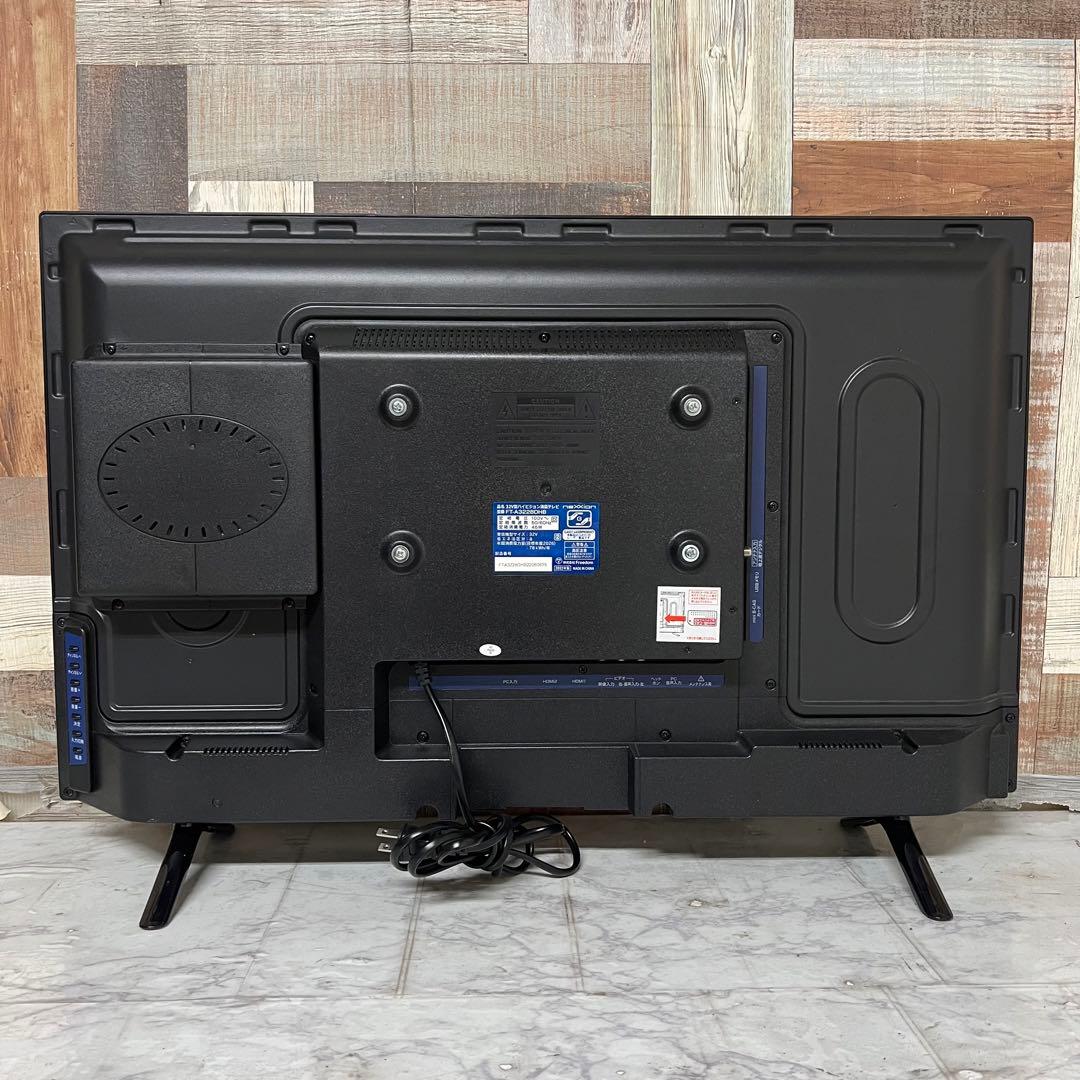 ロロマリオさん専用全国送料込2年前購入ネクシオン32型DVDプレーヤ内蔵 HDD