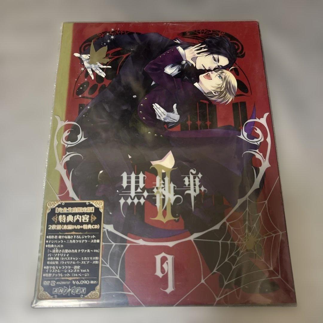黒執事Ⅱ DVD 完全生産限定版 1〜9巻