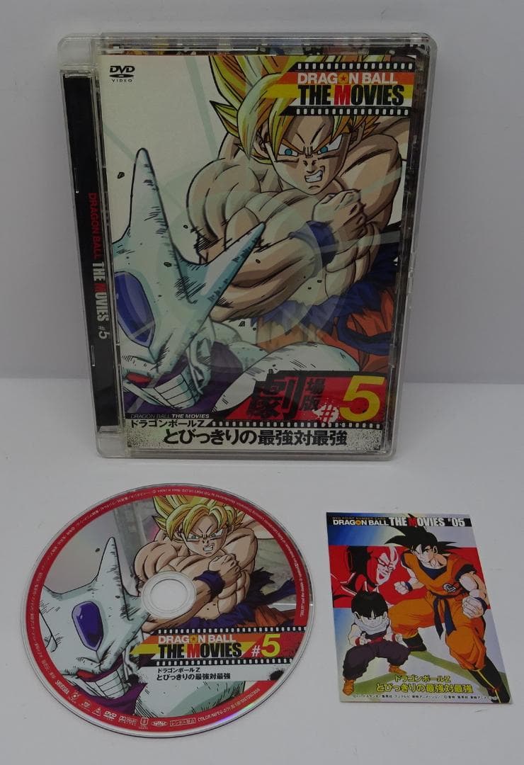 ドラゴンボールTHE MOVIES DVD10本セット 05240402H01S - メルカリ