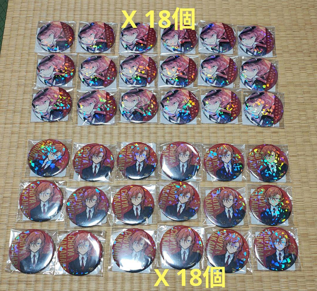 中原中也エアポートver ホログラム缶バッジ 36個セット 成田空港 文豪ストレイドッグス ホログラム缶バッジ 中原中也 ヱアポートver