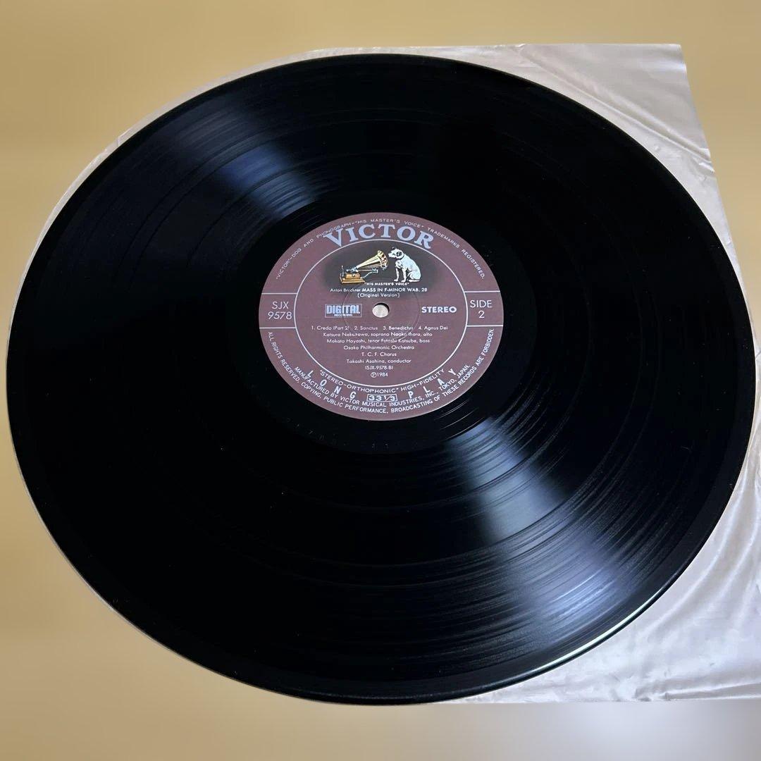 廃盤LPレコード 朝比奈隆さん直筆サイン入り ブルックナー ミサ曲ヘ