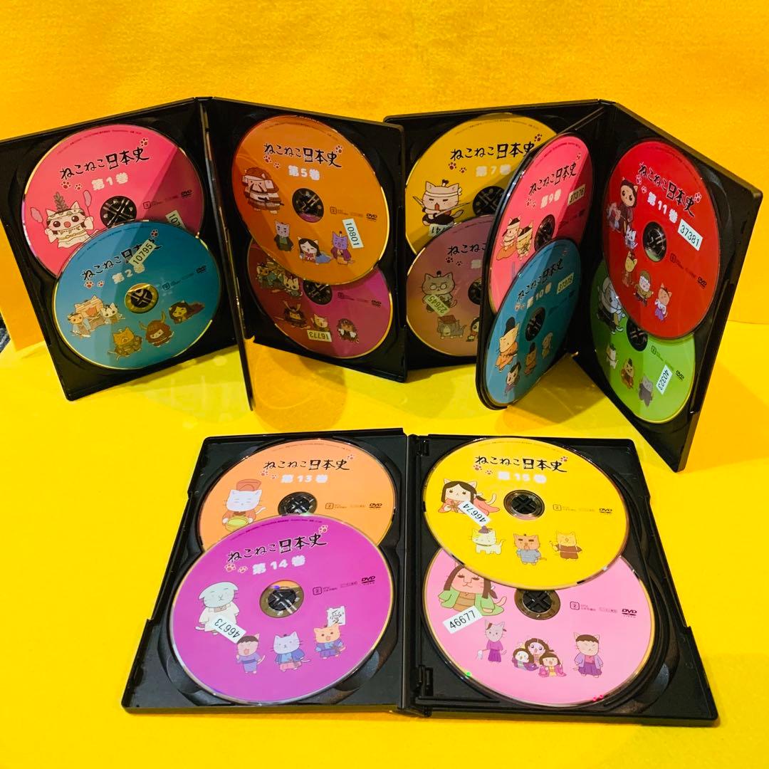 新品ケース】ねこねこ日本史 DVD 全16巻 全巻セット アニメ - メルカリ