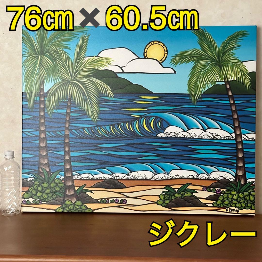 ヘザーブラウン \"Summer Sun\"ジクレー サイン入り Amazon.co.jp: [ヘザーブラウン] HEATHER BROWN アートプリント SUMMER