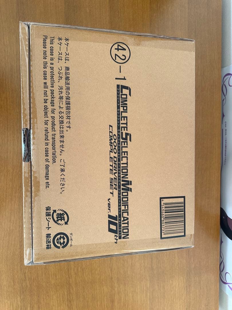 新品未開封)CSM オーズドライバー コンプリートセット Ver.10th - メルカリ