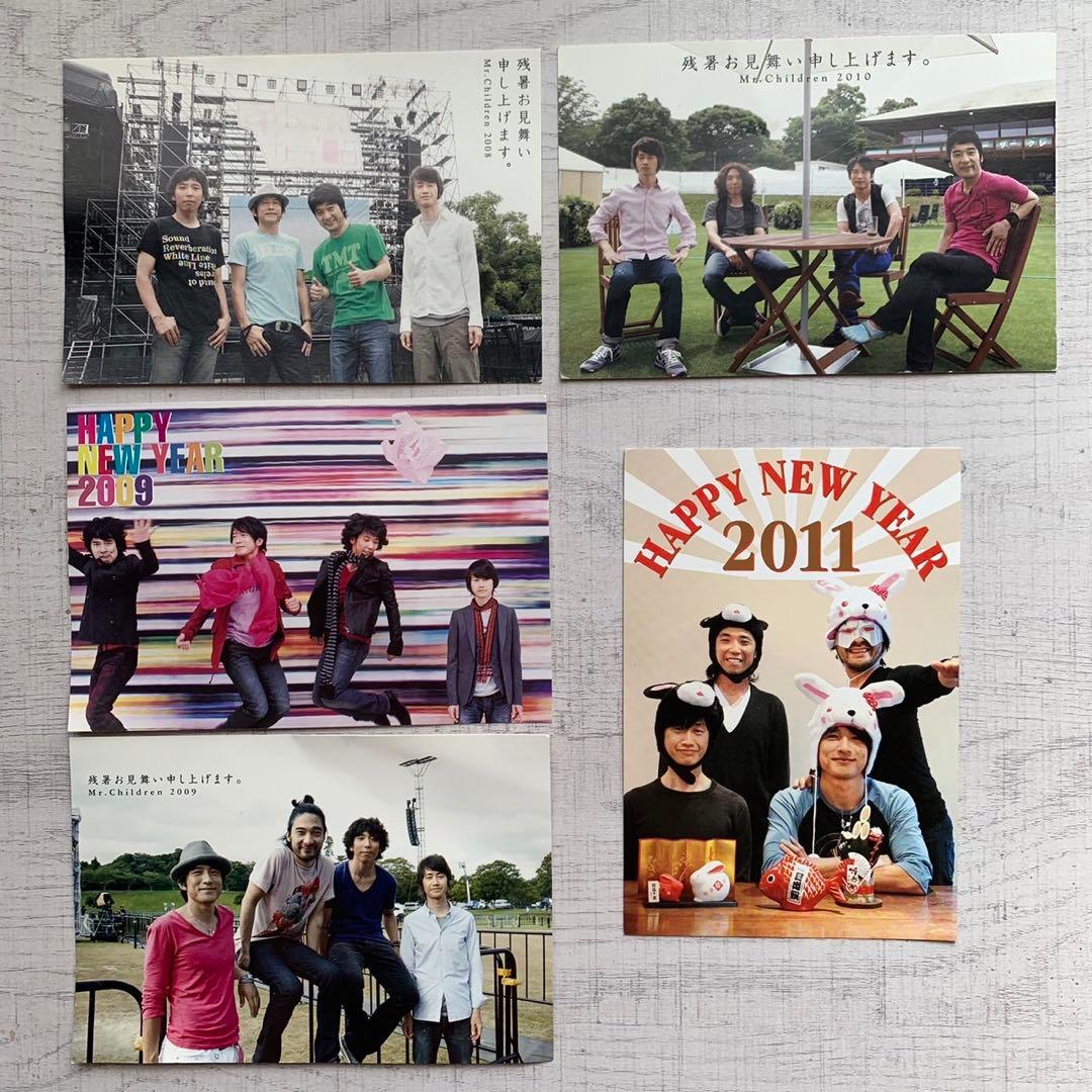 ミスチル ファンクラブ ポストカード 年賀状 残暑見舞い 5枚セット
