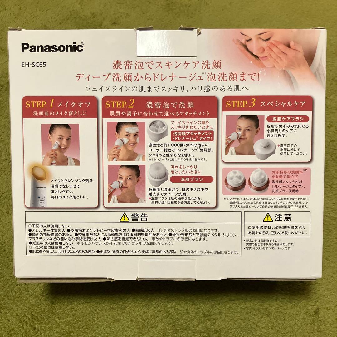 パナソニック 濃密泡エステ EH‑SC65‑P 未使用 説明書あり