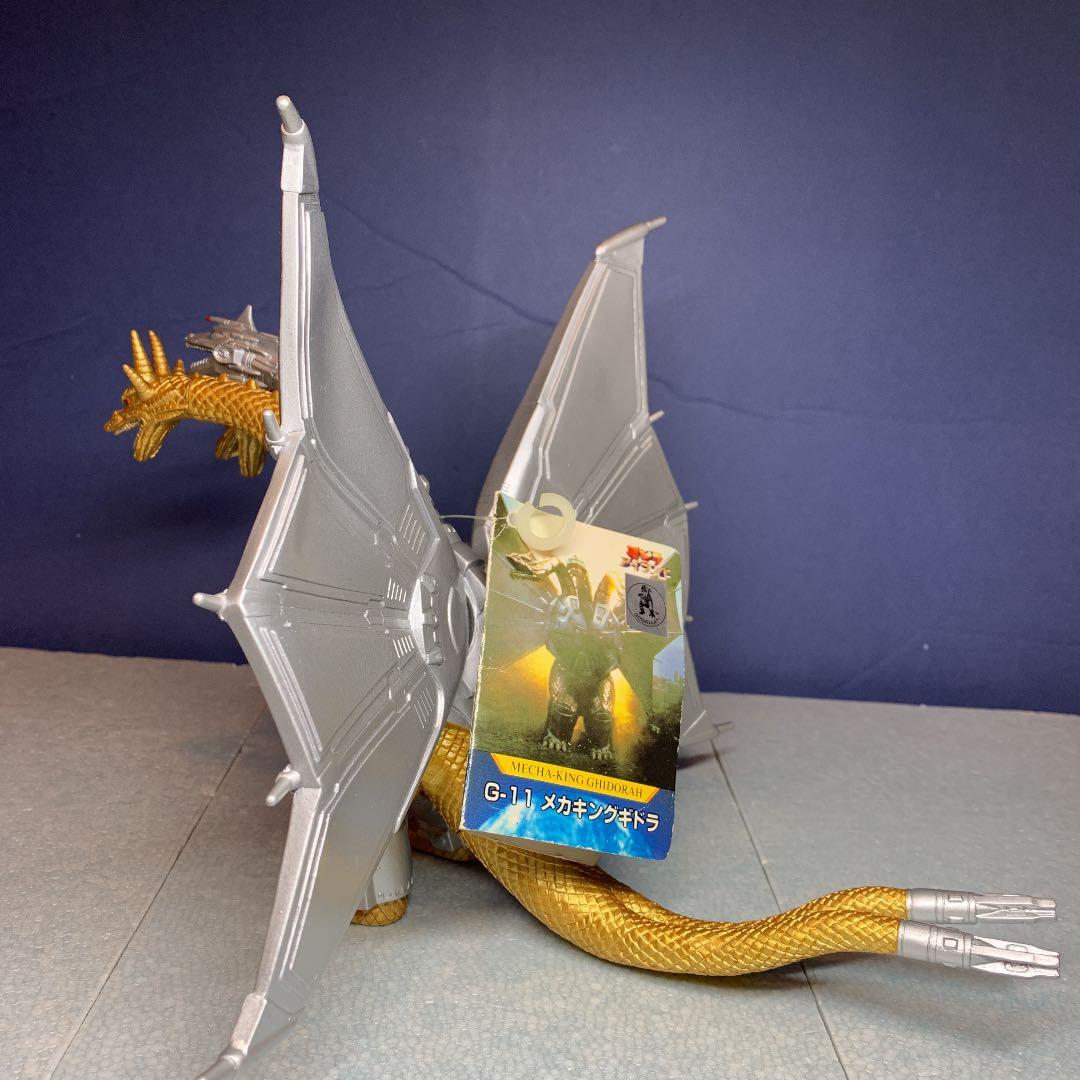 G-11 メカキングギドラ ゴジラアイランド怪獣シリーズ バンダイ - メルカリ