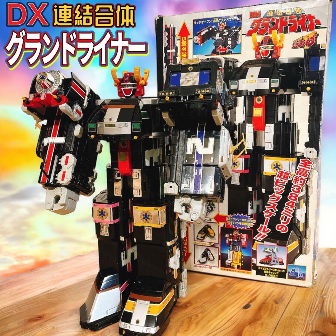 ✨美品✨ DX連結合体 グランドライナー 救急戦隊ゴーゴーファイブ 箱