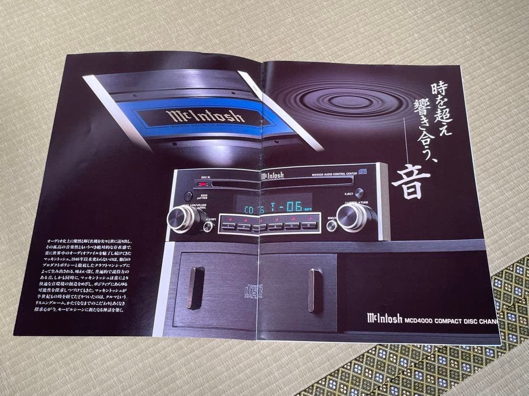 ✨超美品✨ McIntosh MC431M パワーアンプ - メルカリ