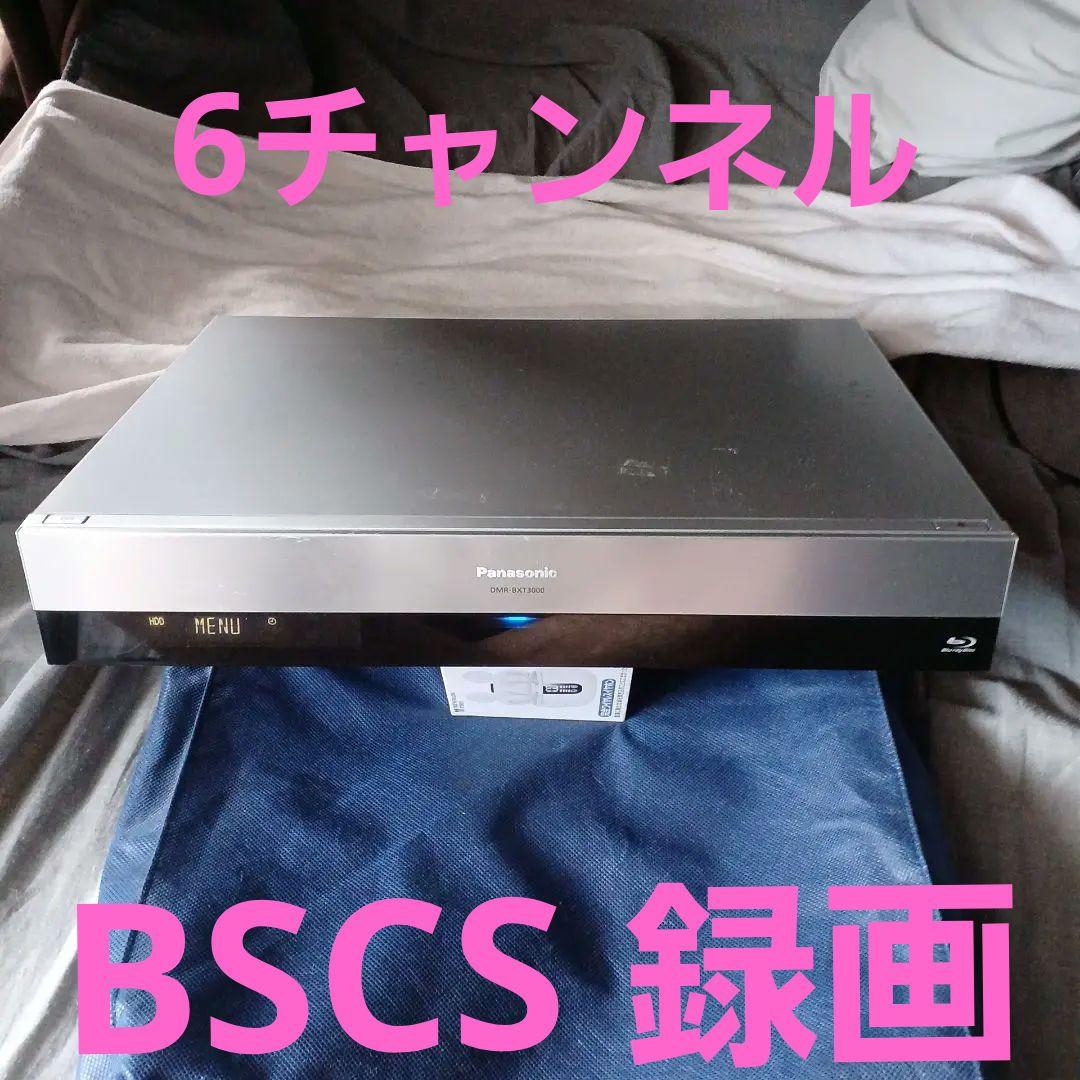 # Panasonic6チャンネル録画DMR-BXT BSCS視聴録画可 Panasonic6チャンネル録画DMR-BXT BSCS視聴録画可 Panasonic6