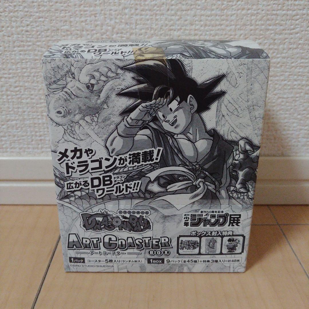 週刊少年ジャンプ展 ドラゴンボール アートコースター 新品未開封 鳥山