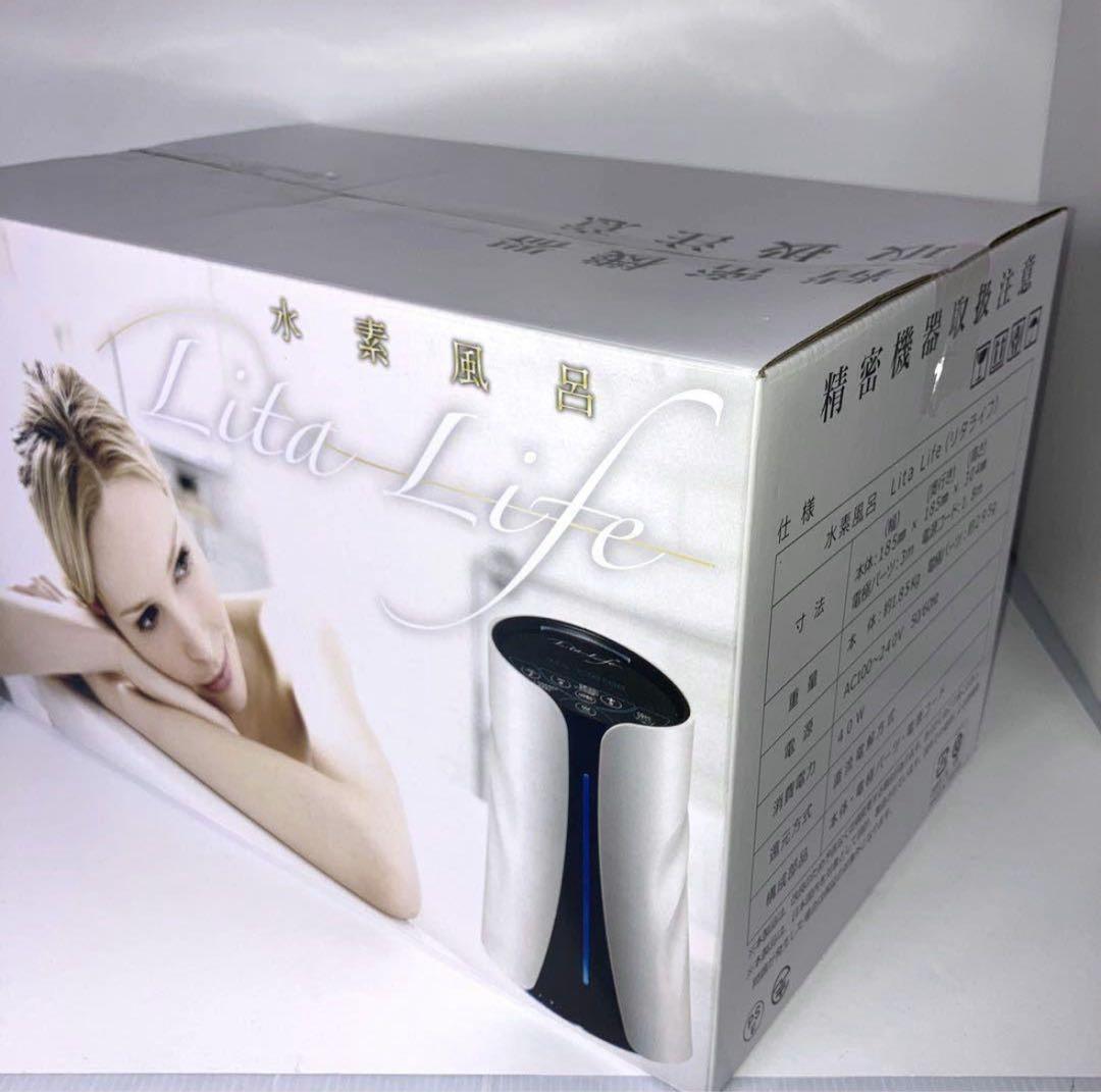 Lita Life (リタライフ)水素風呂 Amazon.co.jp: 水素風呂 Lita life リタライフ Ver.1: ホーム＆キッチン