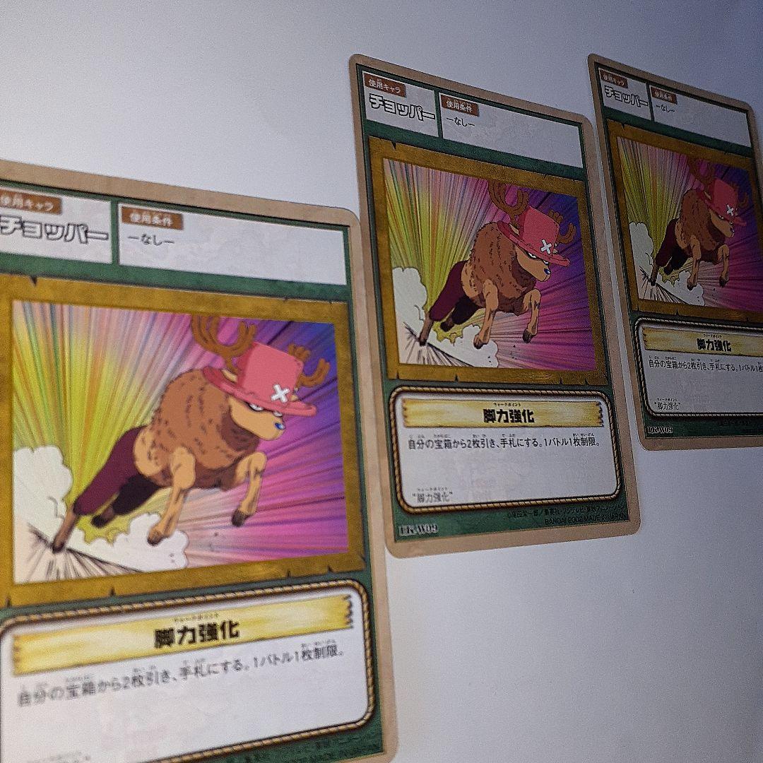 ワンピース 初期 チョッパー - メルカリ