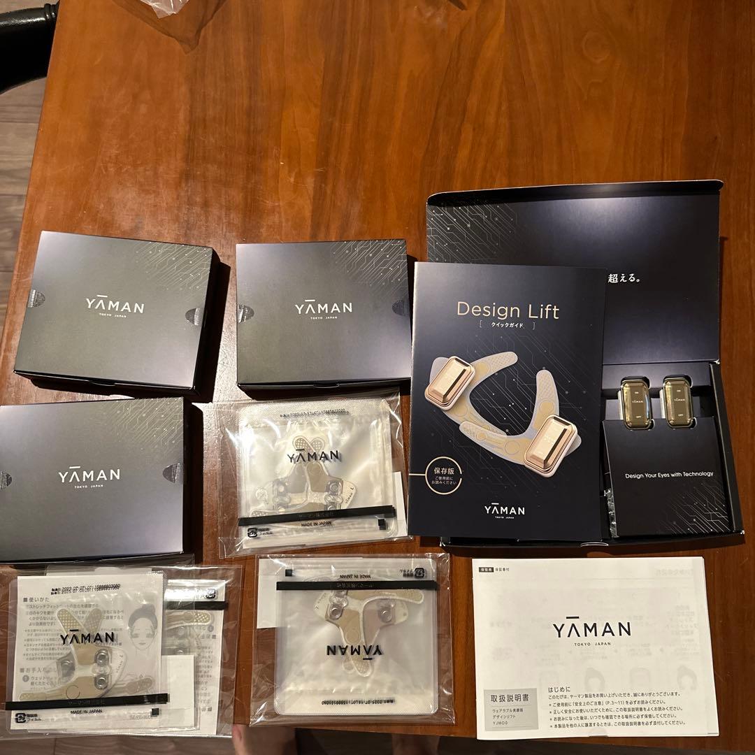 YA-MAN デザインリフト　本体➕13セット ヤーマン、“目もとのリフトアップをデザイン”する美顔器を本日11月13日