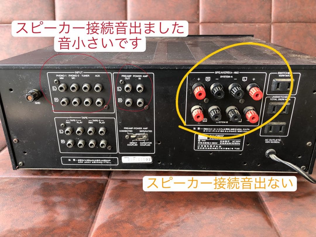 SANSUI AU-D607 プリメインアンプジャンク(J70) - メルカリ
