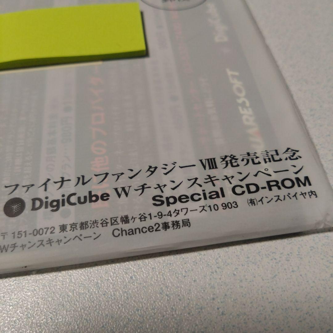 《激レア・非売品》ファイナルファンタジーⅧ スペシャルCD-ROM&ピンバッジ