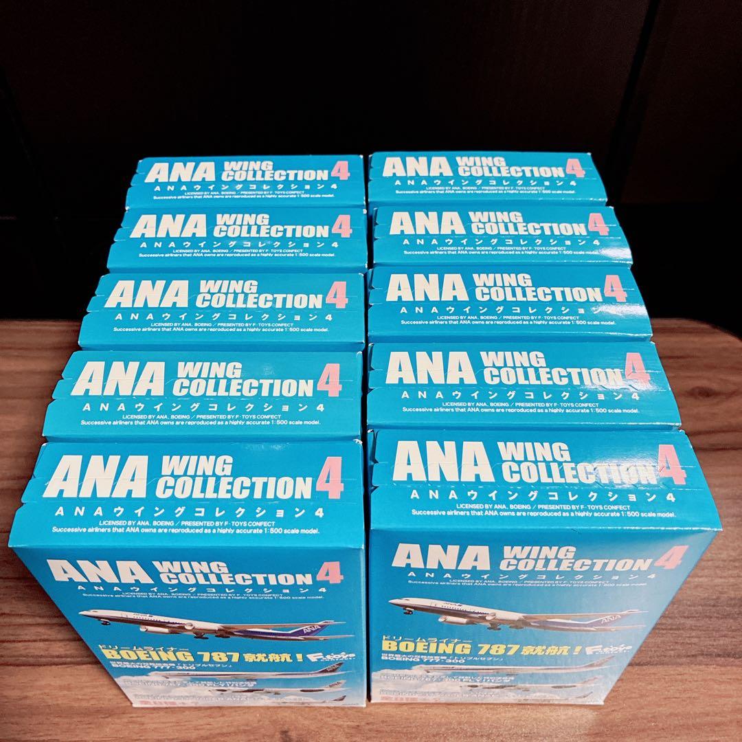✨ANA WING COLLECTION 4 10箱セット✨【新品・未開封】の通販はau PAY