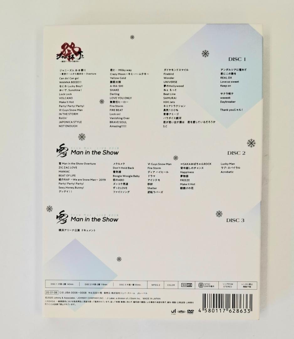 【正規品】素顔4 Man盤 DVD（G1166）