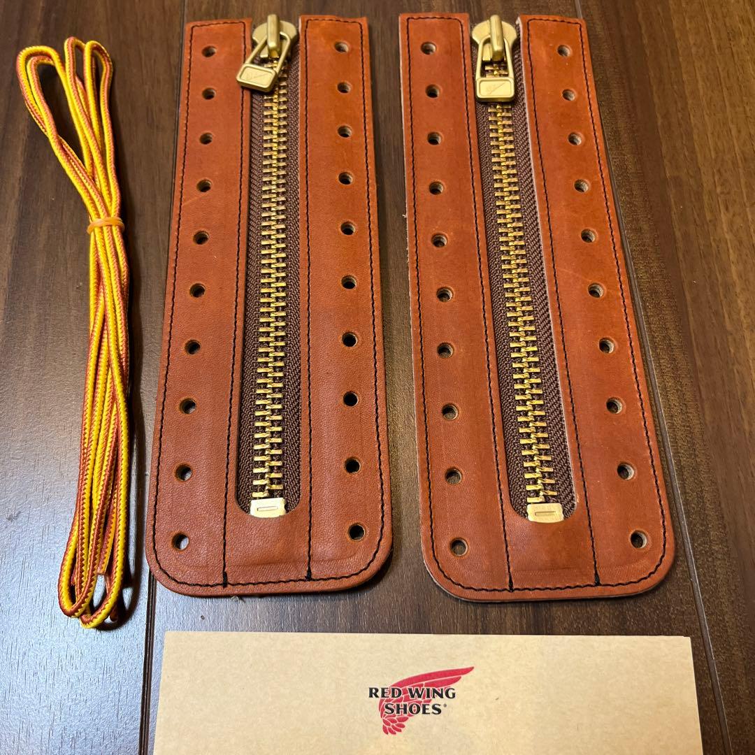 未使用 純正 レッドウイング ジッパーユニット 8インチ用 オロ