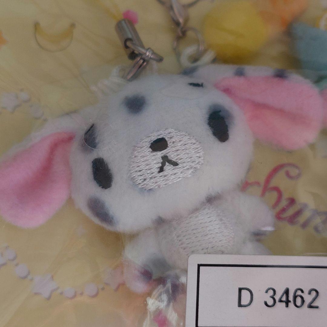 ぶちうさ ミントうさ ペアマスコット ストラップ シュガーバニーズ