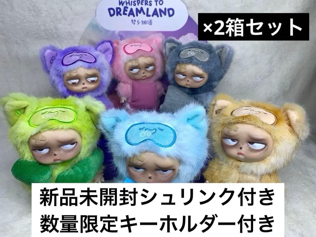 【NEW Grumpipi 】グランピピ シリーズ2 限定キーホルダー付 NEW Grumpipi 】グランピピ 2 数量限定キーホルダー付｜Yahoo!フリマ