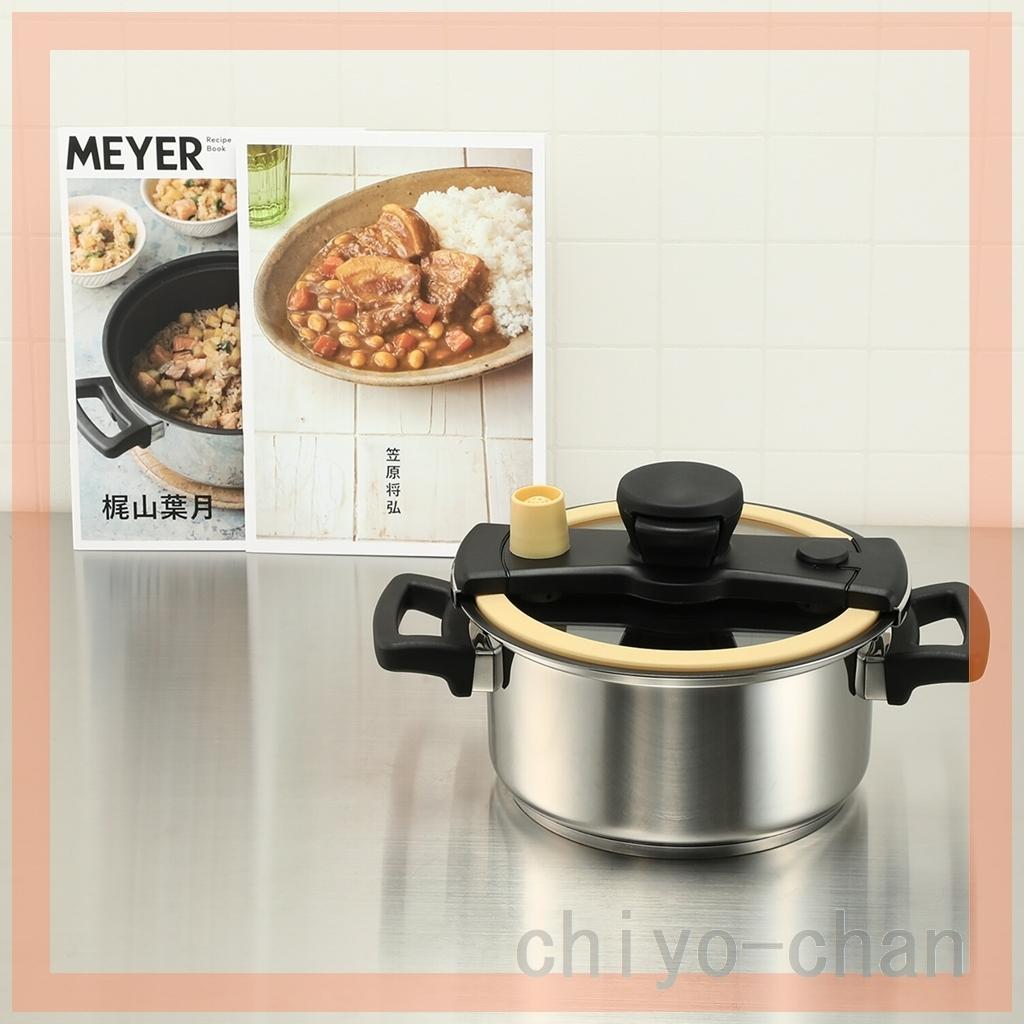 普通の鍋とも圧力鍋とも違うマイヤークイッカークッキング ＜３リットル＞　バニラ 普通の鍋とも圧力鍋とも違うマイヤークイッカークッキング ＜3