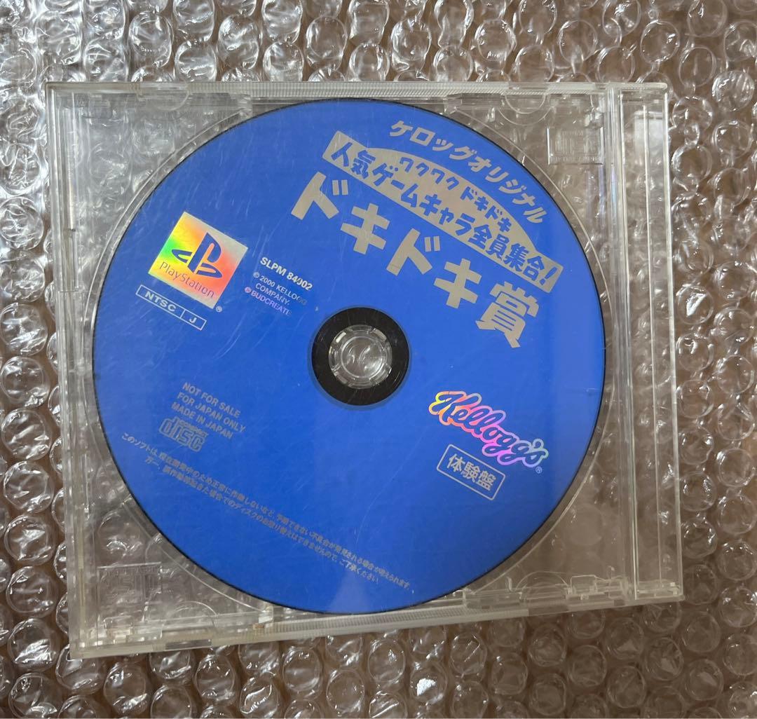 ケロッグ ワクワクドキドキ人気ゲームキャラ大集合!【ドキドキ賞】 ケロッグ ワクワクドキドキ人気ゲームキャラ大集合!【ドキドキ賞】