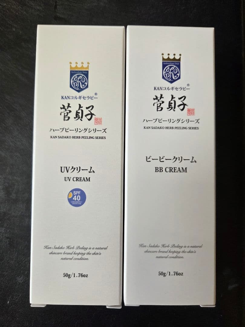 新品】菅貞子 ハーブピーリング シリーズ UVクリーム＆BBクリーム