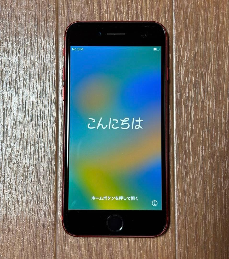 iPhone8 バッテリー81% バッテリーの最大容量が81％まで低下してしまった場合は交換が必要です