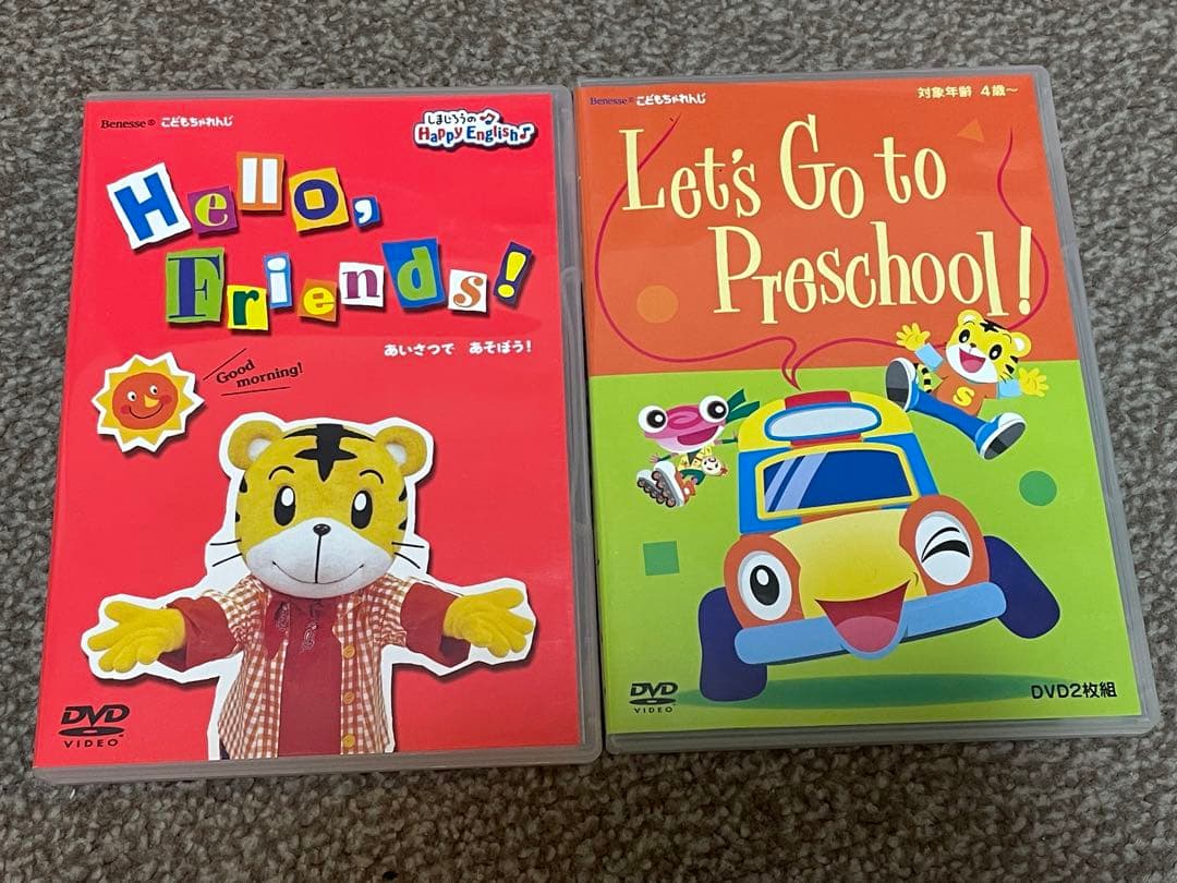 ベネッセこどもちゃれんじ⭐︎しまじろう 英語DVD &CD 2枚セット