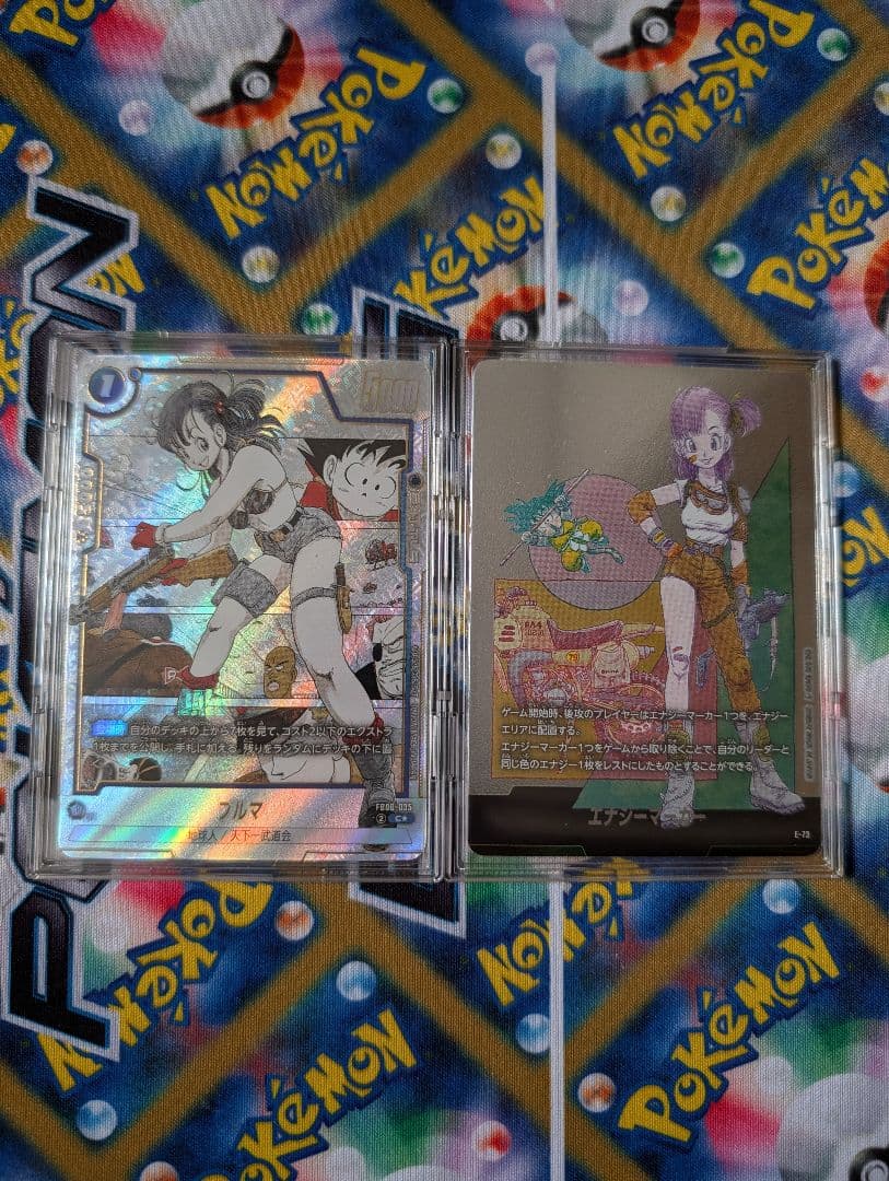 ドラゴンボールフュージョンワールド　 エナジーマーカー10 FB06-035 C ドラゴンボールフュージョンワールド エナジーマーカー10 FB06-035 C