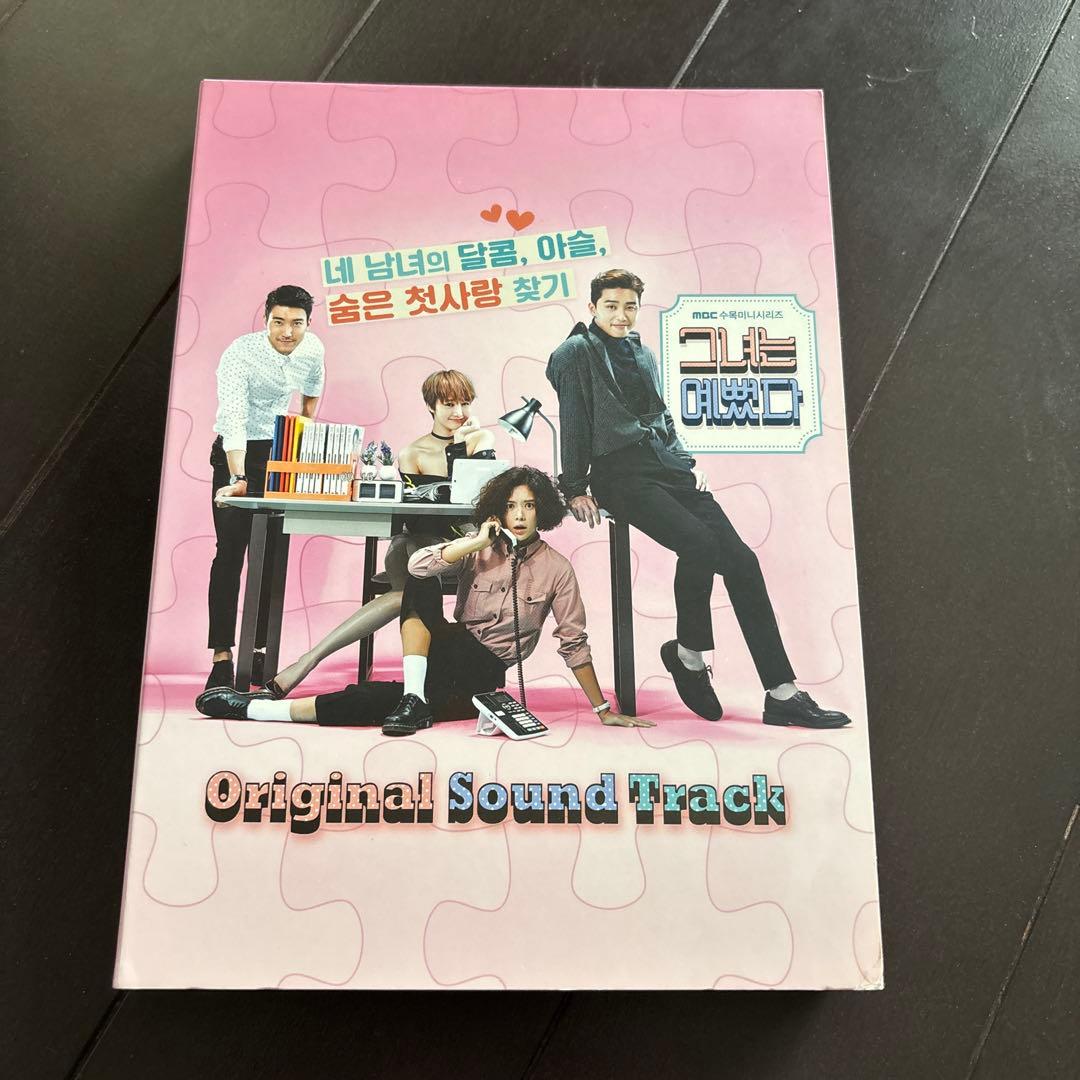 韓国ドラマ「彼女はキレイだった」オリジナルサウンドトラック Amazon.co.jp: 彼女は綺麗だった 韓国ドラマOST (2CD) (MBC) (韓国盤