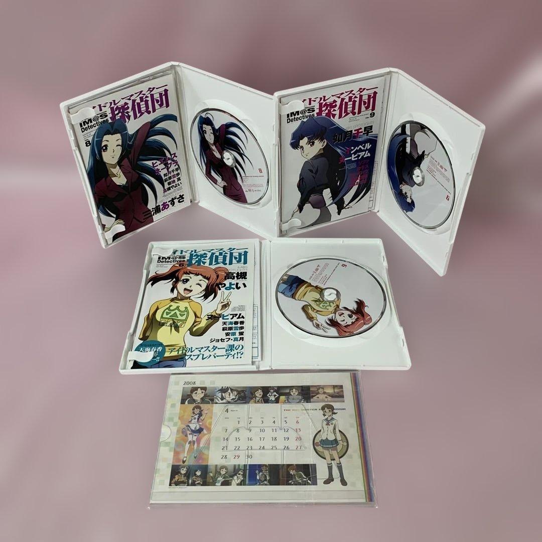 アイドルマスター XENOGLOSSIA 初回版 BOX付全9巻セット DVD