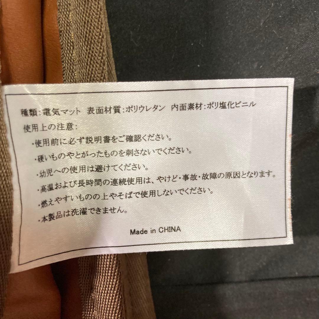 《ヒートマット》セブンビューティー タイマー機能付きヒートマット2レギュラー