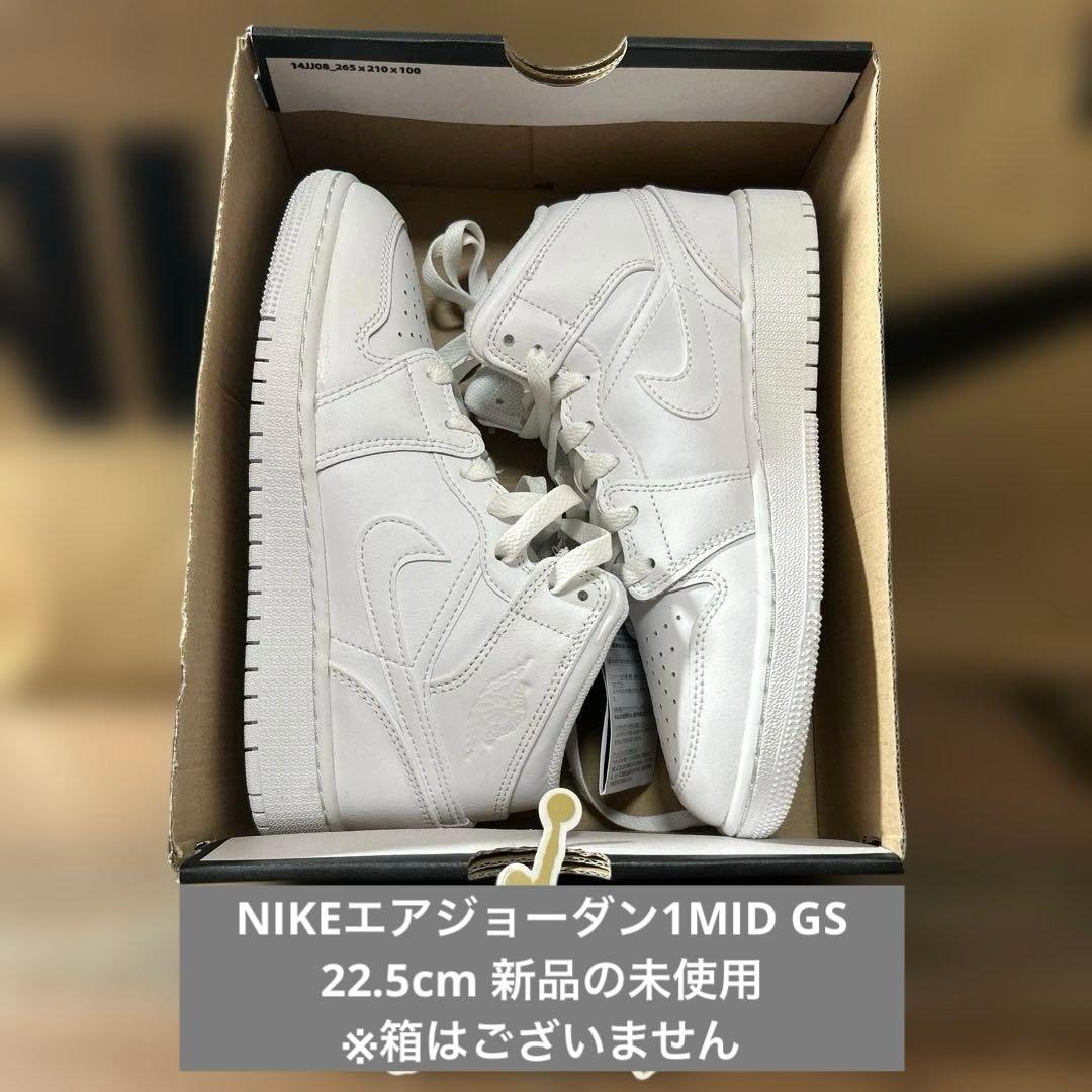 NIKEエアジョーダン1MID GS 22.5cm - メルカリ