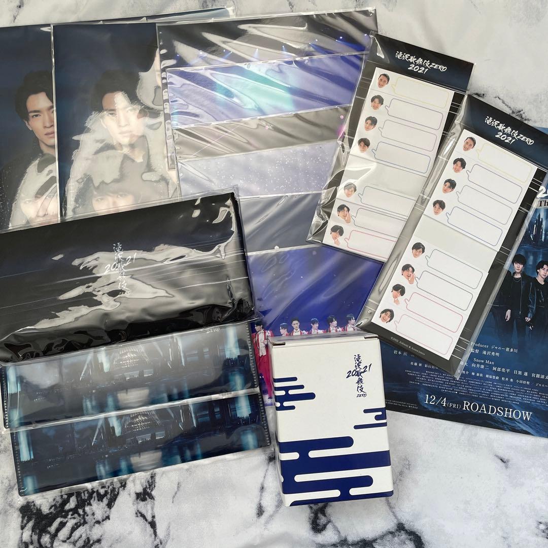 売りきってしまいたい為値下げ可】SnowMan グッズ まとめ アクスタ CD