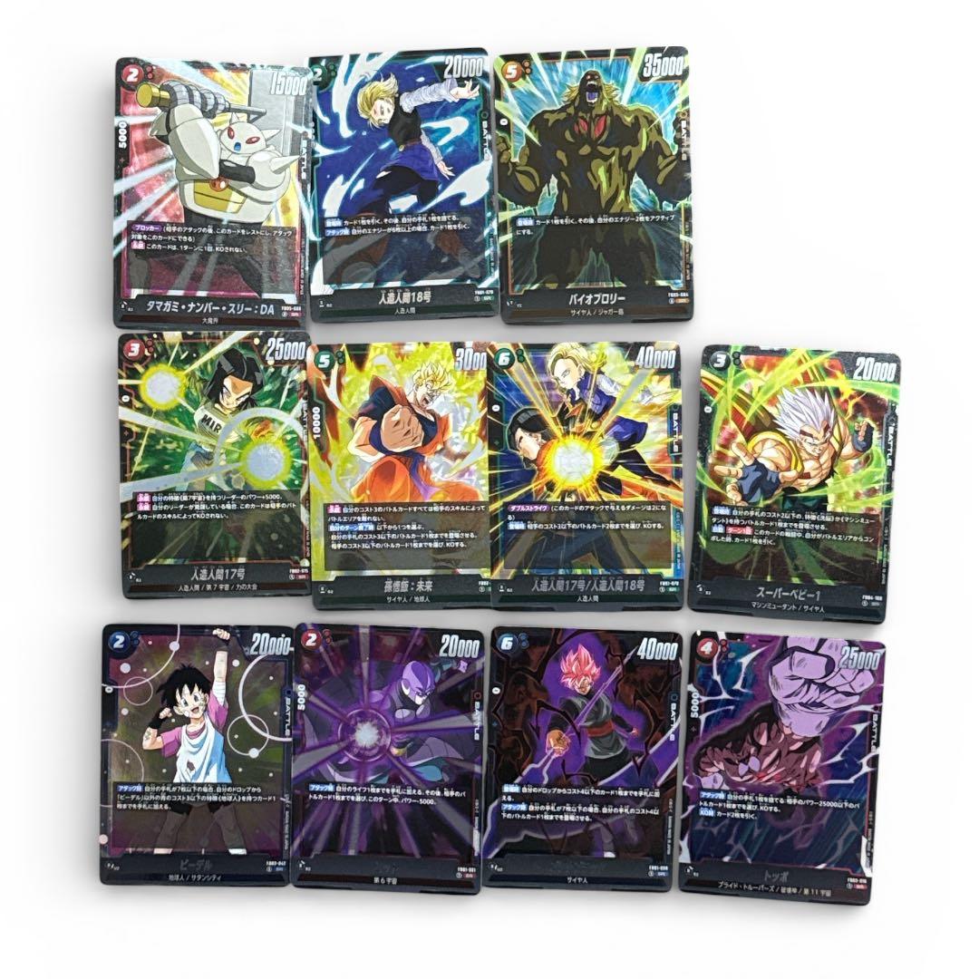 ドラゴンボール フュージョンワールド SR 11枚まとめ売りセット - メルカリ