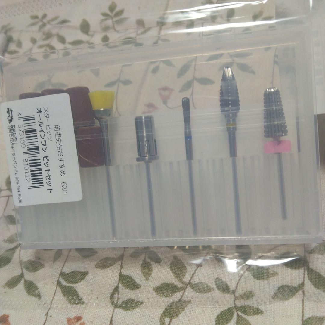 Star Bit´s オールインワン ビットセット