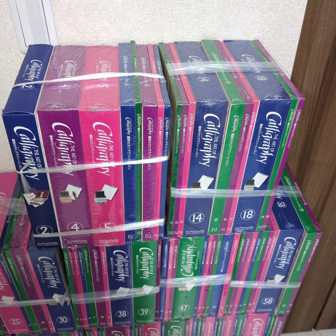 新品未使用未開封　趣味のカリグラフィーレッスン　全140巻セット　3巻のみ欠品